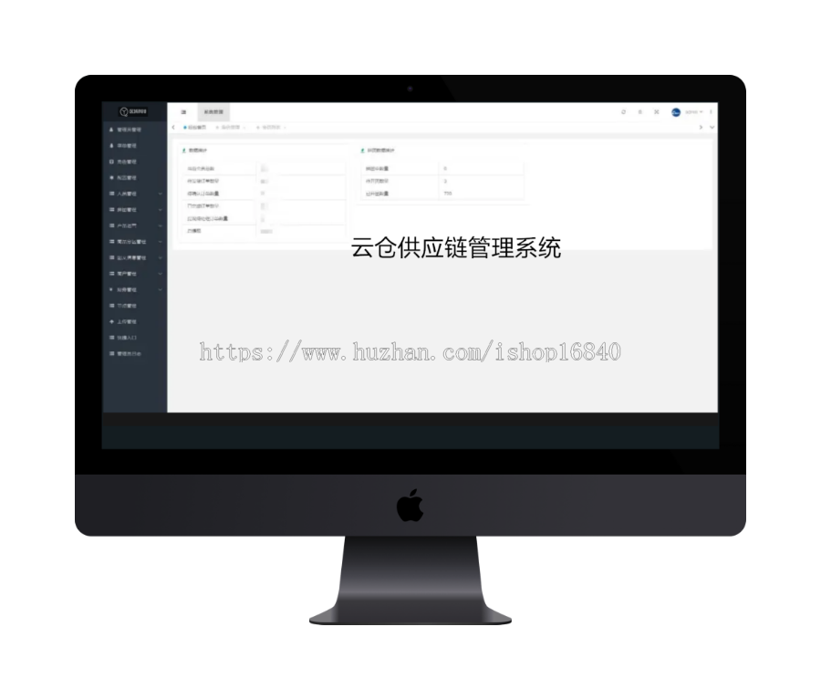 聚合供应链云仓管理系统无货源中转海外跨境电商APP开发一件代发铺货微商批发供货源码