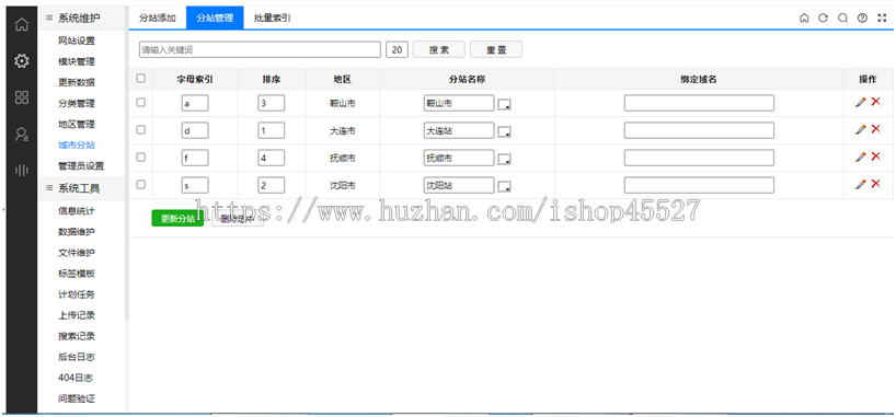 DT内核绿色行业B2B大气平台门户网商务中心网站商城带展会招商带手机端