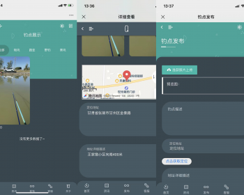 渔获圈子渔获宝钓鱼系统
