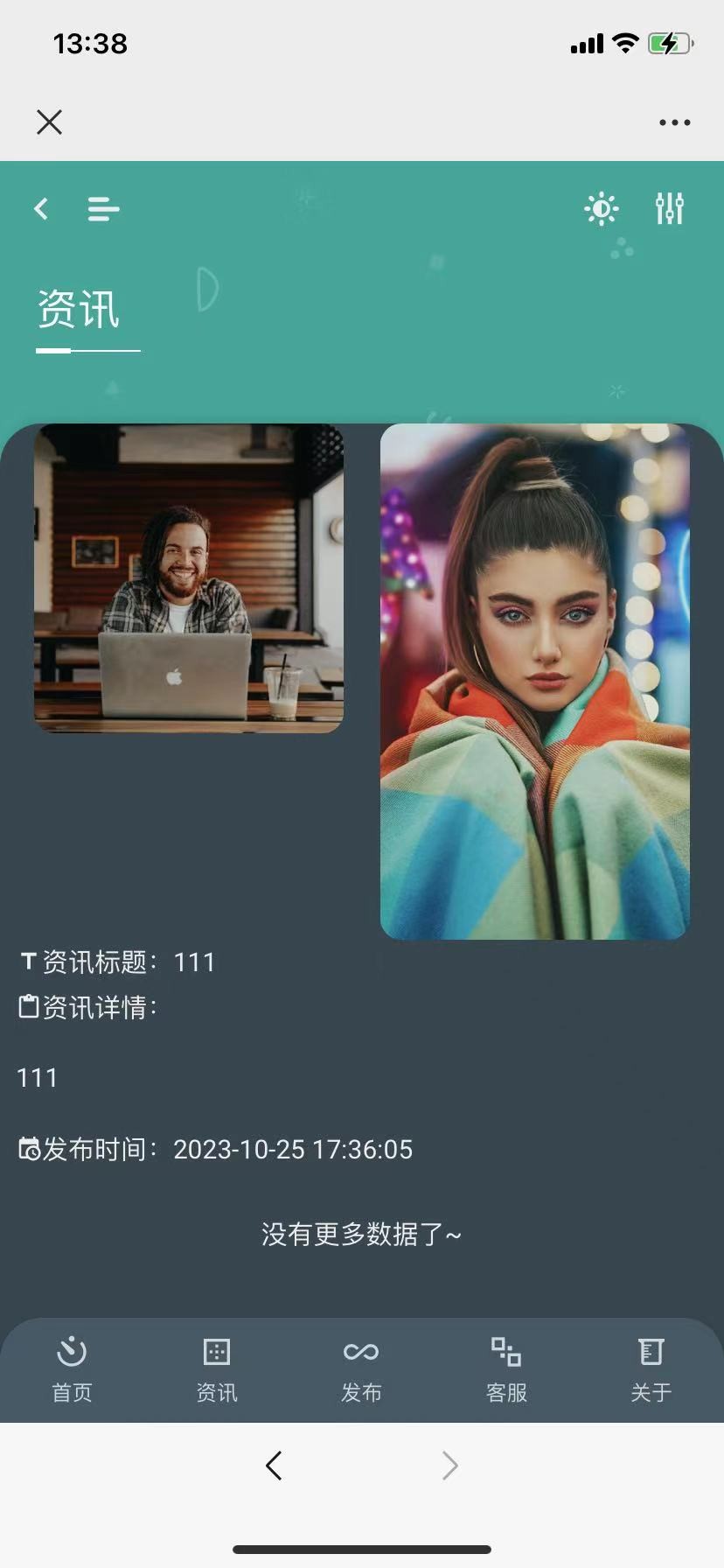 渔获圈子渔获宝钓鱼系统