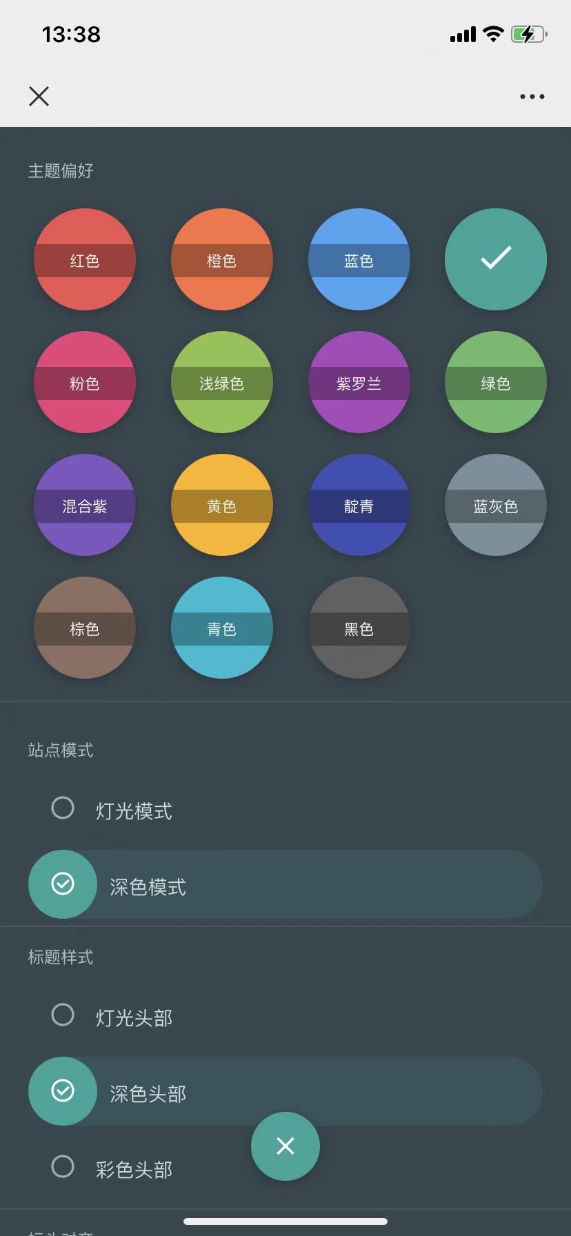 渔获圈子渔获宝钓鱼系统