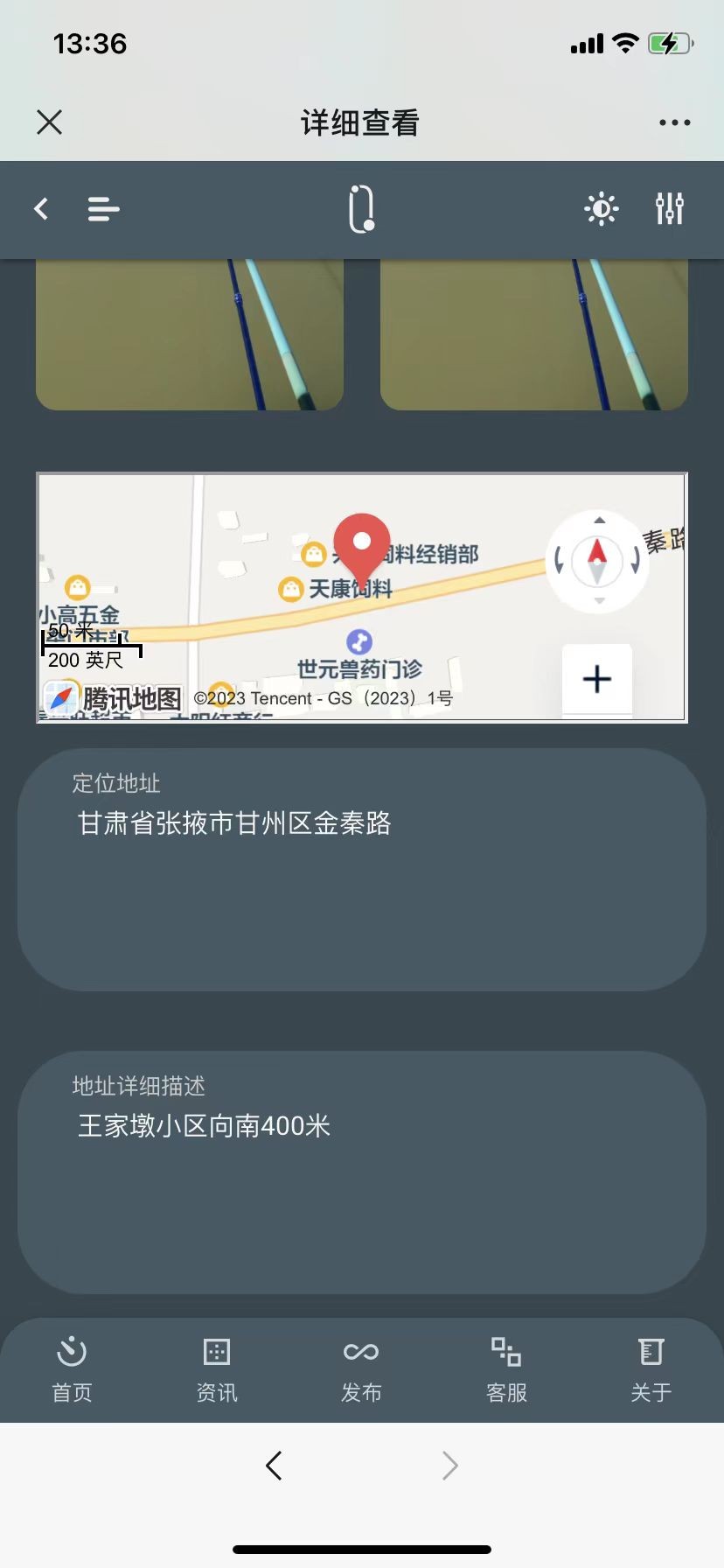 渔获圈子渔获宝钓鱼系统