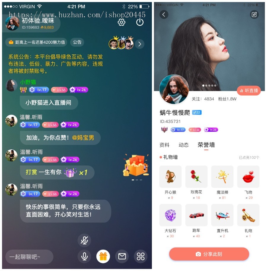 全新山东布谷科技语聊APP源码搭建 语音直播APP开发 语聊源码升级 旗舰版升级版