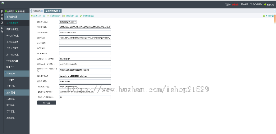 【升级版】全新算命付费测算网站源码星座运势塔罗牌蛇年运程宝宝起名姻缘八字算命