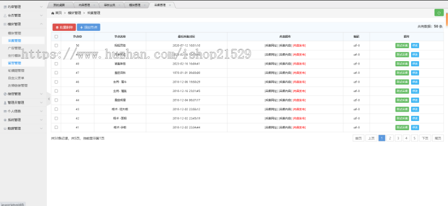 2025运势测算PC网站源码八字算命/算财运姻缘/生肖星座/易经周易/运势测算网整站源码