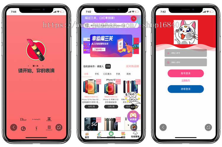 百汇星球闯关小游戏系统H5公众号小程序APP开发娱乐闯三关赢口红奖励带商城源码