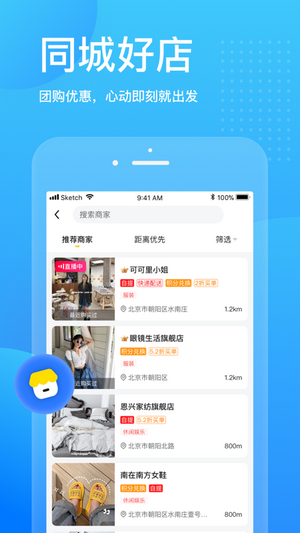 c嗨原生短视频app源码直播商城系统获客软件拓客小程序激励视频带货刷一刷对接广告联盟