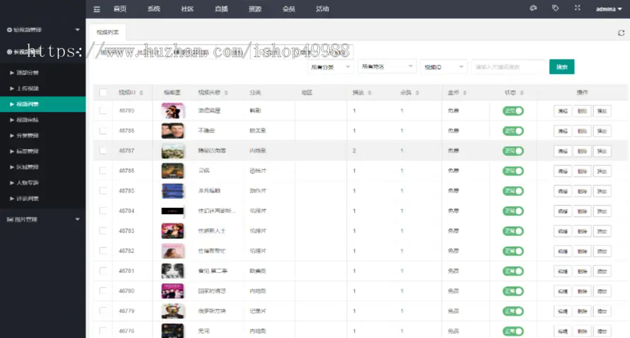 c嗨原生短视频app源码直播商城系统获客软件拓客小程序激励视频带货刷一刷对接广告联盟