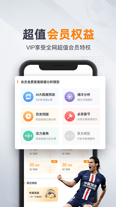 91体育赛事直播原生APP源码世界杯足篮球NBA比赛文字比分竞技电竞球料资讯转播解说系统
