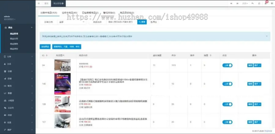 抱抱直播交友APP系统一对一对多语音视频聊天源码带PK商城短视频美颜语音室语音房游戏
