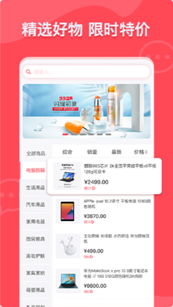 呗呗直销商城APP返利动态收益多轨双轨公排源码代理推广佣金股权分红团队奖励理财系统