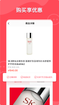 呗呗直销商城APP返利动态收益多轨双轨公排源码代理推广佣金股权分红团队奖励理财系统