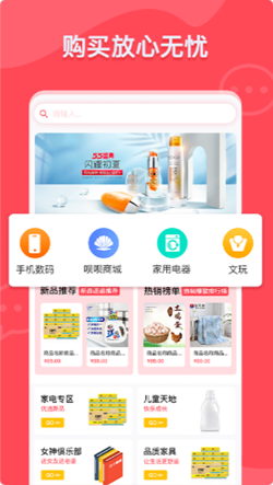呗呗直销商城APP返利动态收益多轨双轨公排源码代理推广佣金股权分红团队奖励理财系统