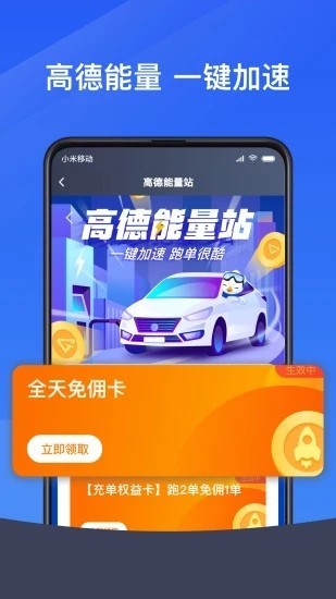 单多多司机接单派单系统源码同城滴滴代驾顺风车网约车打车拼车回头车货拉拉客户乘客端