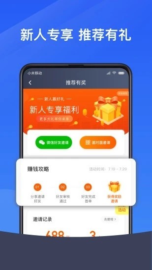 单多多司机接单派单系统源码同城滴滴代驾顺风车网约车打车拼车回头车货拉拉客户乘客端
