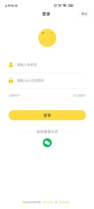 小熊悬赏任务发布接单派单补单助手系统APP源码代理分销兼职招聘拉新推广地推游戏试玩