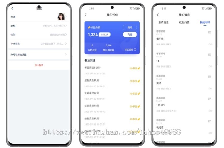 大象小说漫画分销系统APP小程序H5带作者入驻有声小说听书源码电子书付费阅读代理分站