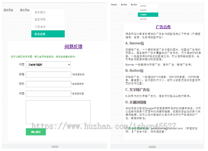 帝国内核二开蓝色大气站长目录导航网站源码网站目录导航权重分析源码