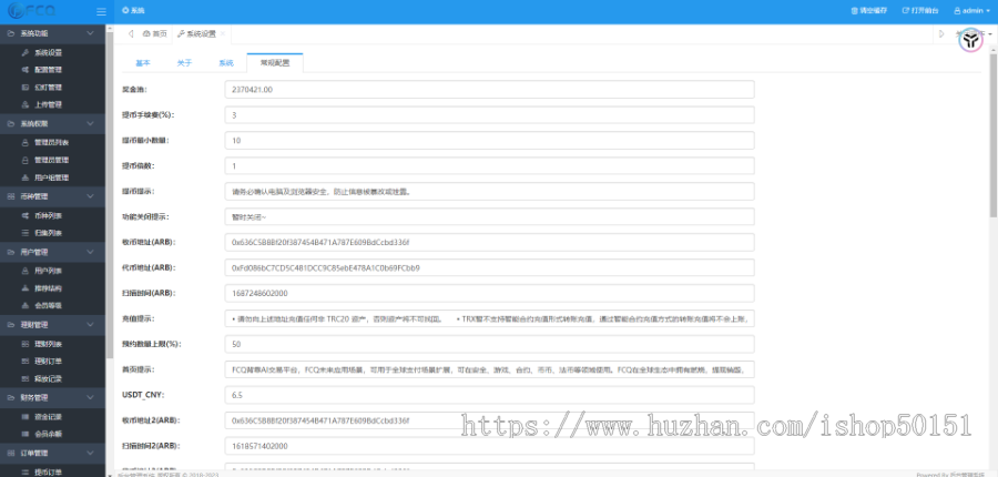 ETH二层ARB链|流动性质押系统源码抵押存币生息DAPP源码转账授权邀请奖励成品