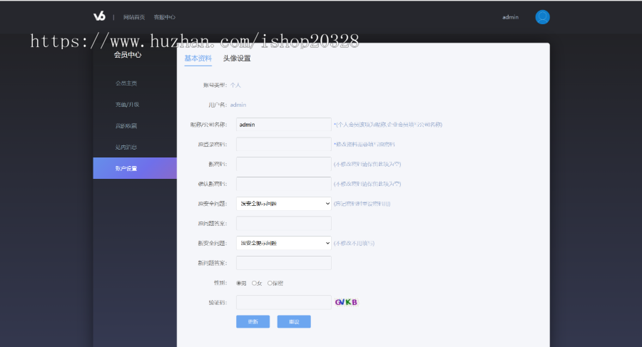 PPT图片素材会员下载站 积分会员收藏 字体/素材/矢量/UI资源下载网站【XY14】