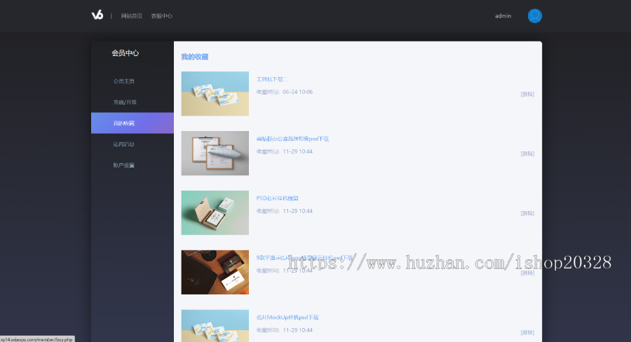 PPT图片素材会员下载站 积分会员收藏 字体/素材/矢量/UI资源下载网站【XY14】