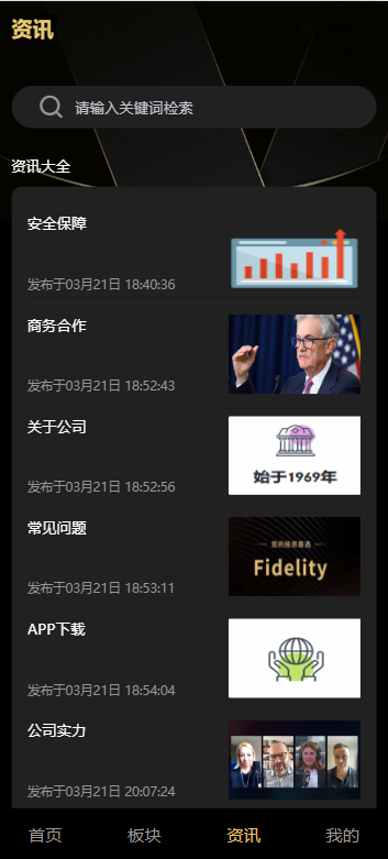 2023全新定制全开源系统/可二开多语言/P2P/积分商城/投资理财