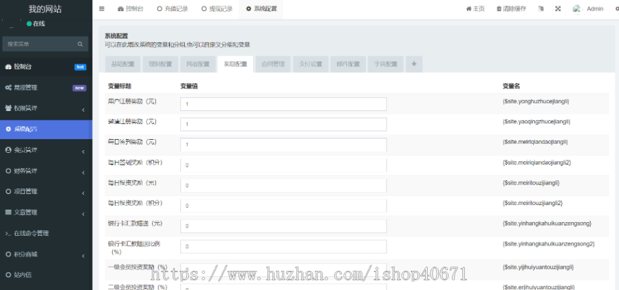 2023全新定制全开源系统/可二开多语言/P2P/积分商城/投资理财