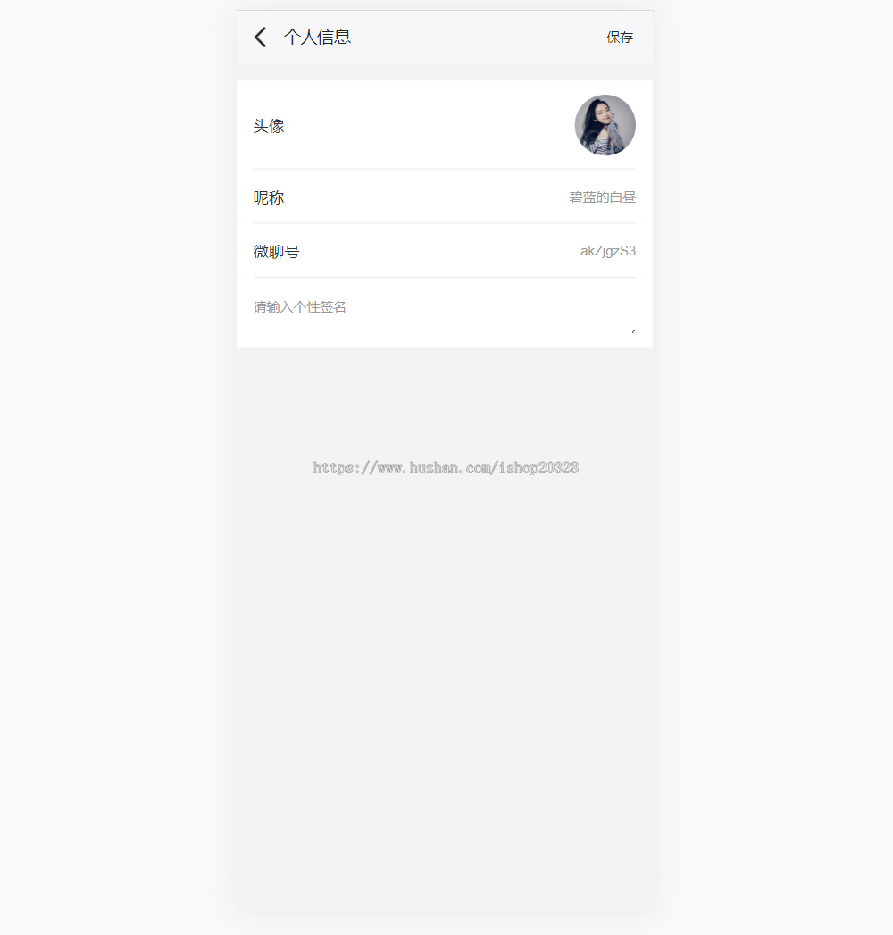 群聊源码无限建群创群H5聊天系统 微信即时沟通语音提醒聊天网站源码【NY12】