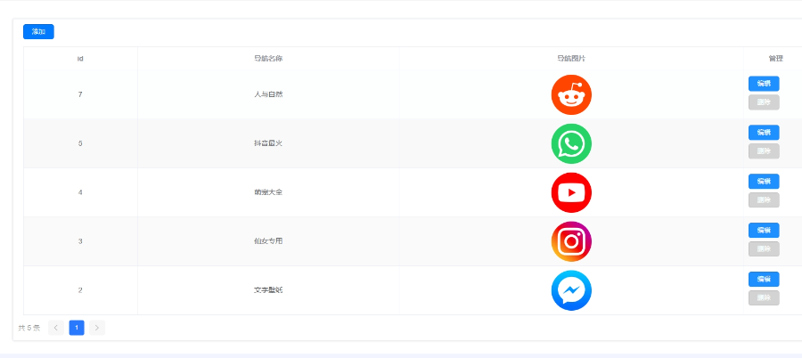 【原创开发】壁纸流量主小程序/支持H5公众号壁纸微信小程序壁纸抖音小程序