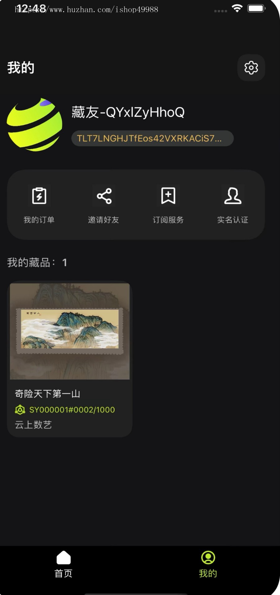 空格数藏潮玩元宇宙数字藏品NFT系统开发源码小程序app定制宝石艺术品拍卖区块链软件