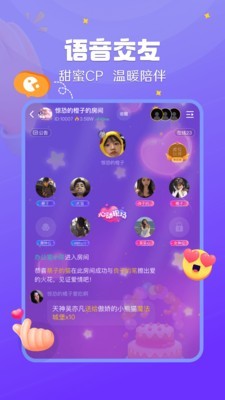 来来语音直播多人语聊系统语音房聊天室电台原生APP小程序开发平台搭建视频交友源码