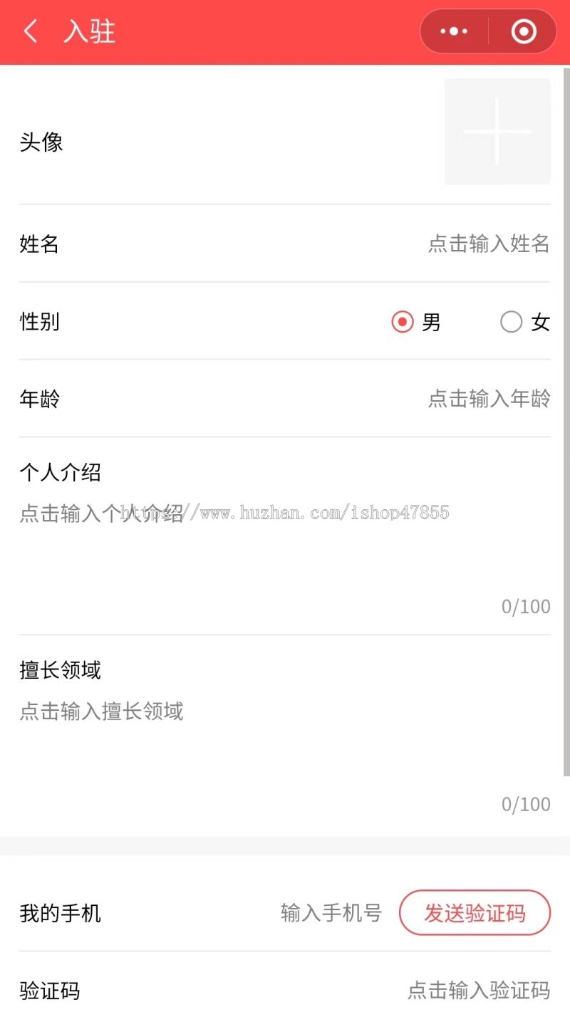预约问诊小程序源码 在线问诊系统 可在线视频问诊 uniapp问诊系统 支持医馆入驻