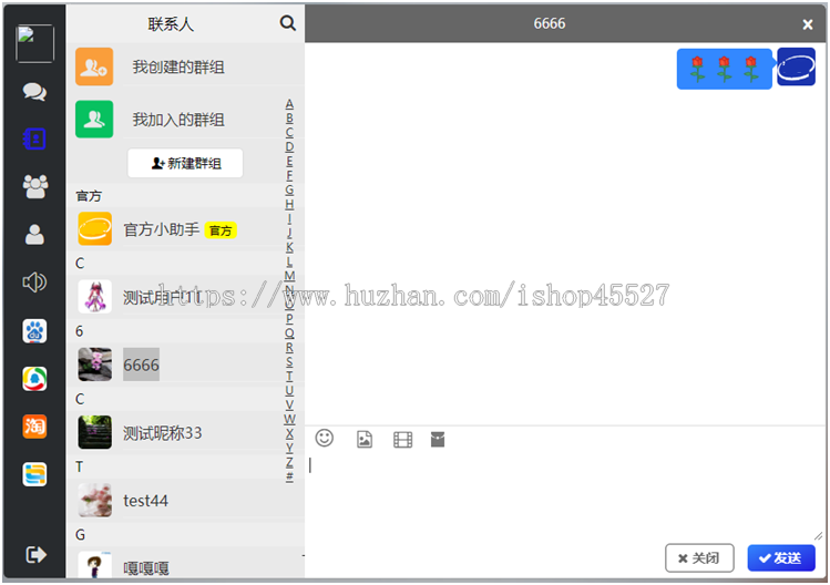 正规企业内部沟通即时通讯聊天源码全开源群聊+私聊+朋友圈即时通讯APP+uniapp