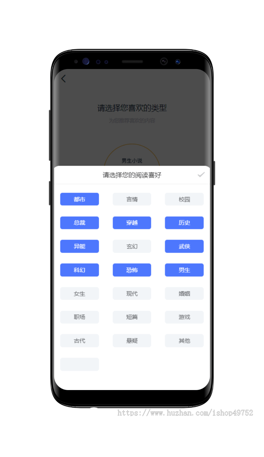 原生小说APP源码作者后台入驻有声听书电子书阅读系统H5公众号小程序采集换源代理分销