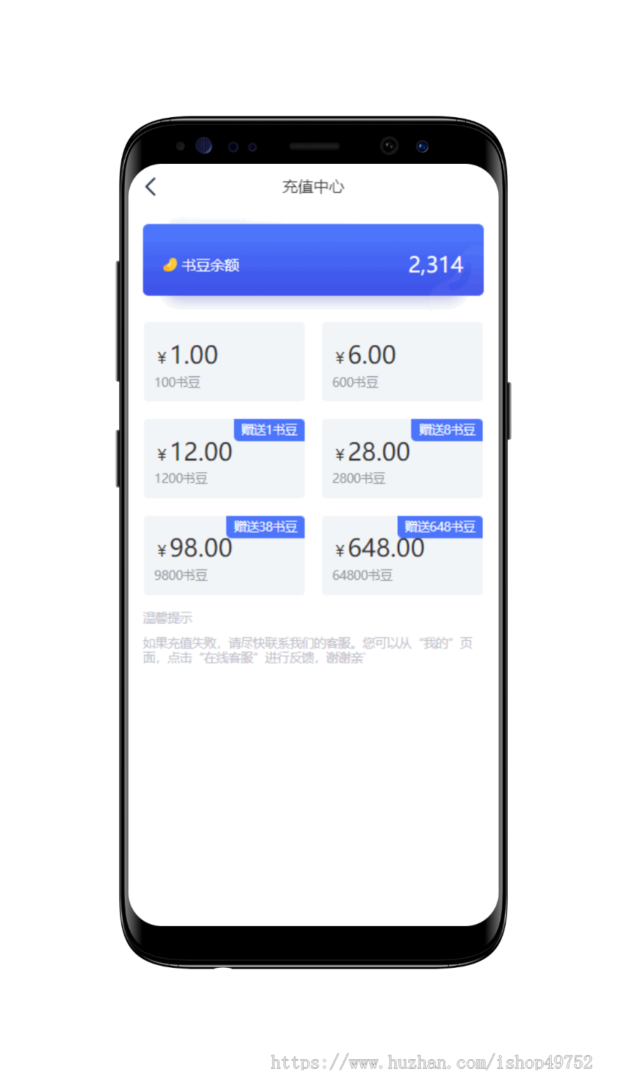 原生小说APP源码作者后台入驻有声听书电子书阅读系统H5公众号小程序采集换源代理分销