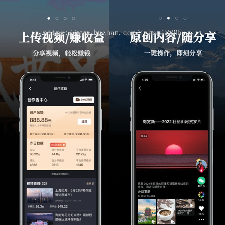 短视频直播商城带货APP影视礼物打赏小程序源码刷一刷防某音系统聊天交友定制开发系统