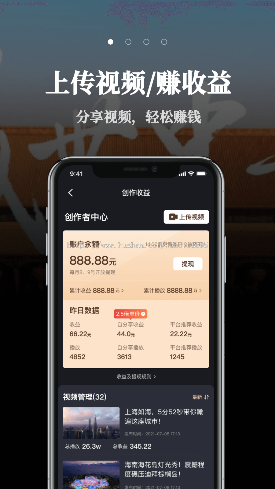 短视频直播商城带货APP影视礼物打赏小程序源码刷一刷防某音系统聊天交友定制开发系统