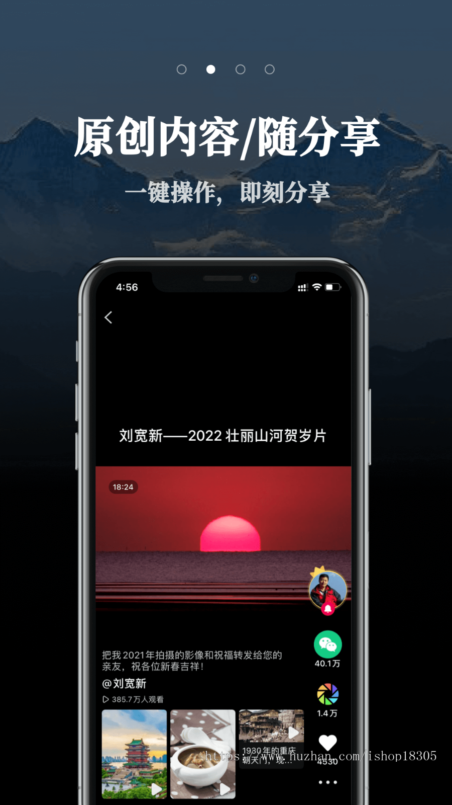 短视频直播商城带货APP影视礼物打赏小程序源码刷一刷防某音系统聊天交友定制开发系统