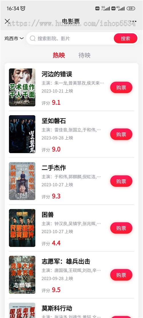 惠花礼金小程序源码话费充值影视会员电影加油外卖打车折扣会员卡充值优惠 亲测