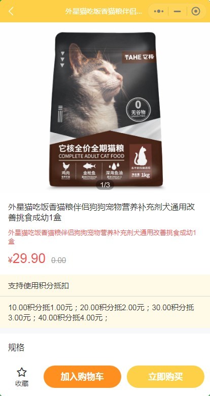 尚无忧宠物社区系统宠物领养系统宠物救助系统宠物相亲活动源码