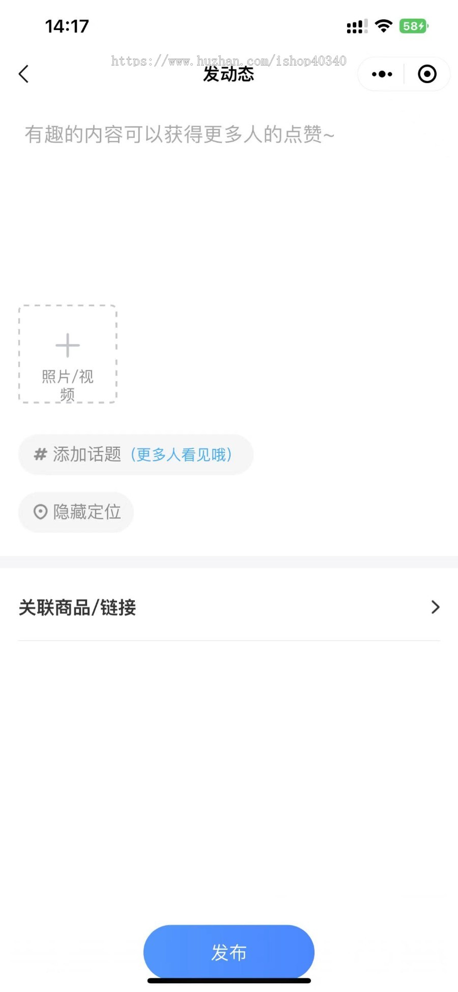房产找房租房系统支持小程序+APP+公众号可开发定制