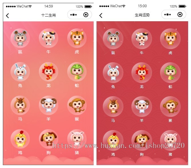 新版周公解梦星座运势小程序|个人流量主小程序|无后台|无后端|