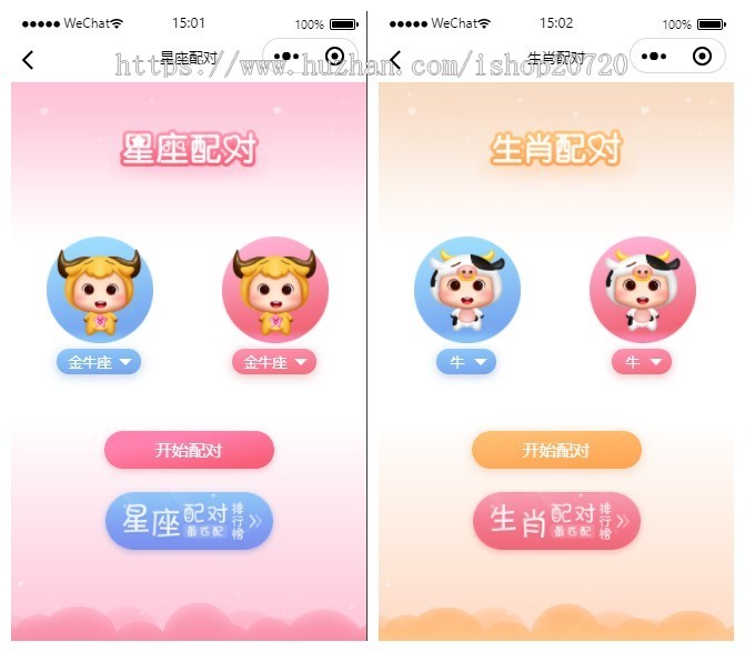新版周公解梦星座运势小程序|个人流量主小程序|无后台|无后端|