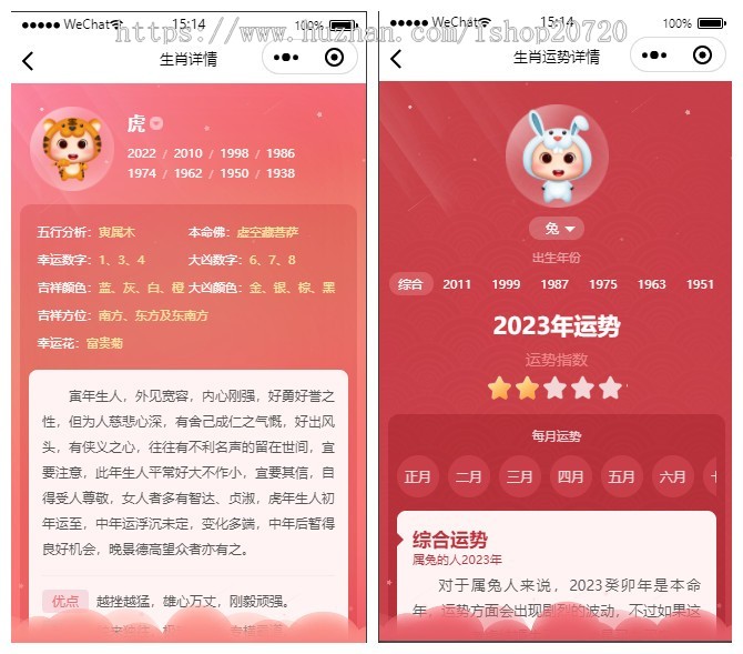新版周公解梦星座运势小程序|个人流量主小程序|无后台|无后端|