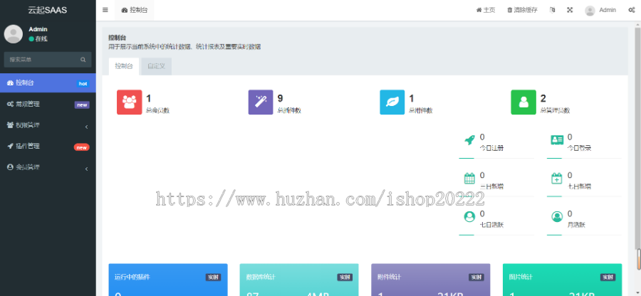 投票助手图文音视频礼物打赏流量主小程序开源版