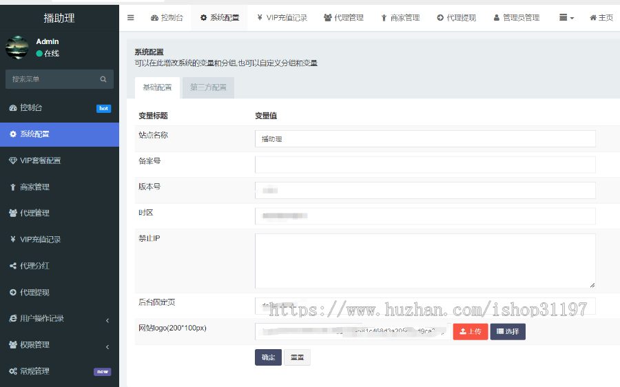 无人直播系统全开源源码包搭建售后