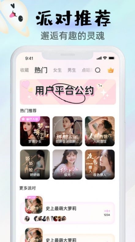语聊交友app一对一聊天连麦同城婚恋相亲社交系统开发h5源码聊天室砸蛋转盘系统下