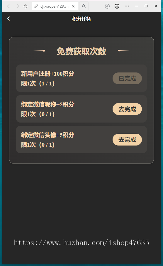 新版SAAS全开源短剧小剧场小程序/付费视频/代理/会员分销收益/带上千部短剧/源码