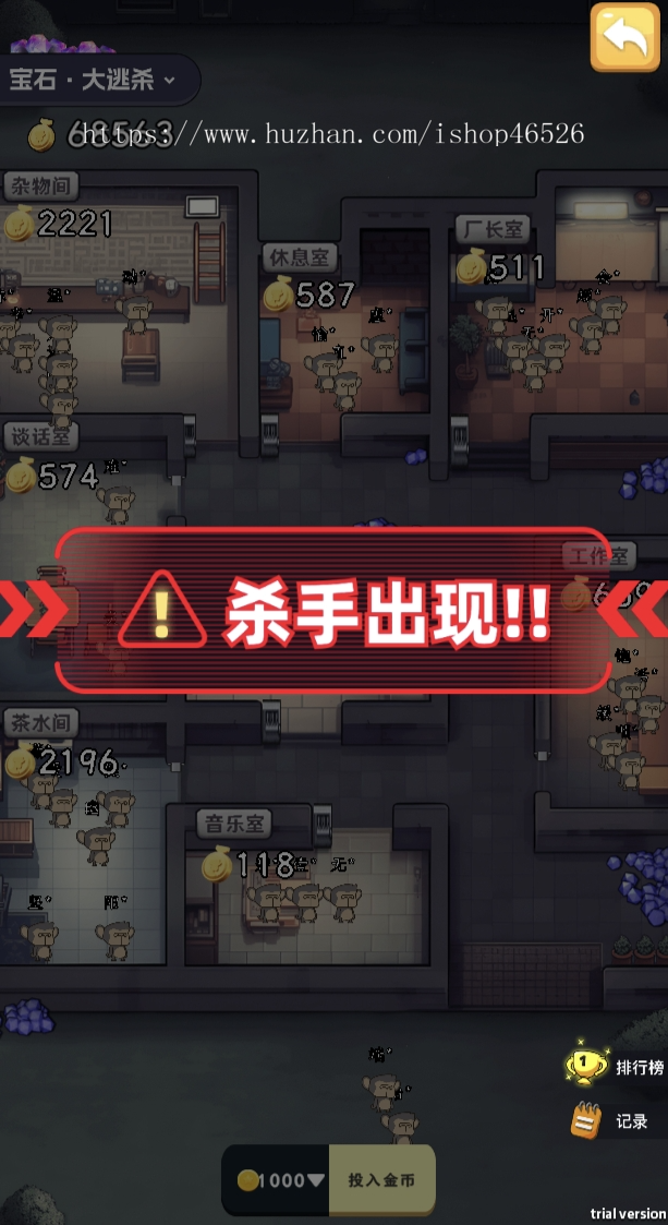 【爆火风口项目】潮玩宇宙大逃杀定制游戏APP开发无聊猿矿山商城管理系统H5源码嵌入
