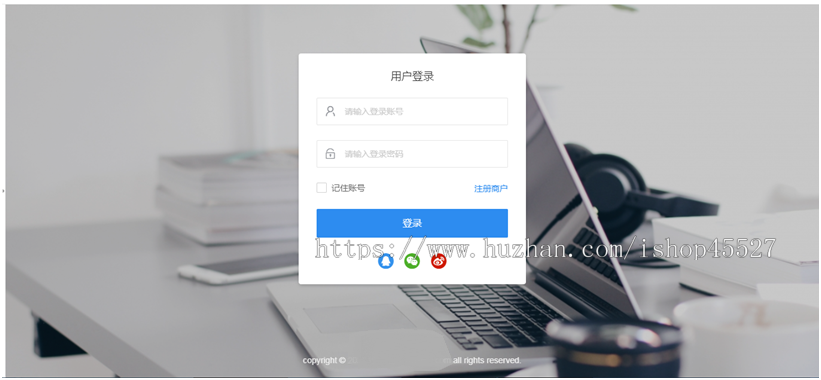 多商户正规游戏企业游戏商综横支付源码游戏支付通道多功能支付系统